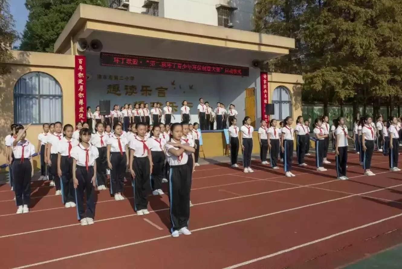 免费观看日B视频"第二届环丁青少年环保创意大赛首先在津市市第二小学拉开帷幕"